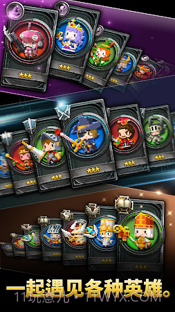 三重幻想4.8.13截图