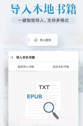 米阅小说v3.8.1.16截图