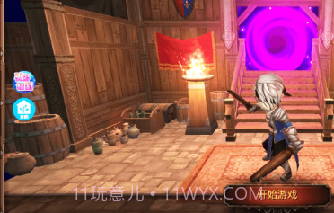镇魂骑士v1.0.14截图