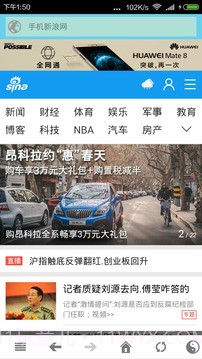 TS浏览器v1.101截图