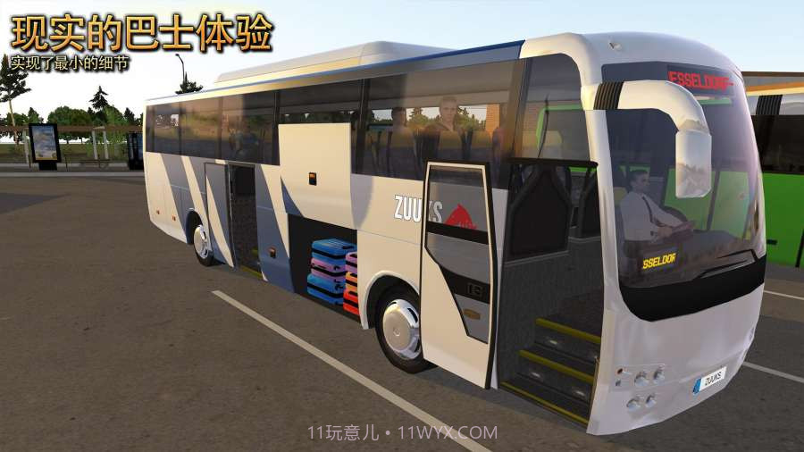 公交公司模拟器无限金币版v1.3.7截图