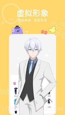 酷次元免费版1.00.04截图