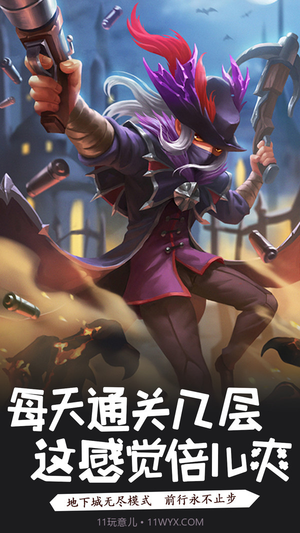 萌骑无双1.3截图