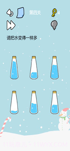 这题太难了1.13截图