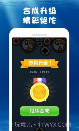 合成大鲸鱼1.0.3截图