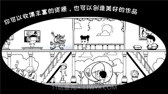 我是余欢水v1.0.4截图
