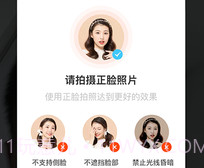 极致相机v1.0.15截图