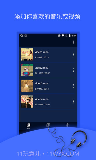 抖音音乐提取APP1.14截图