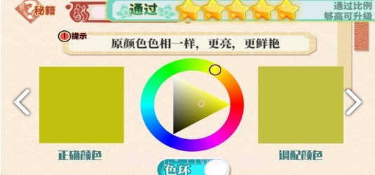 小画家孵化器最新版1.2截图