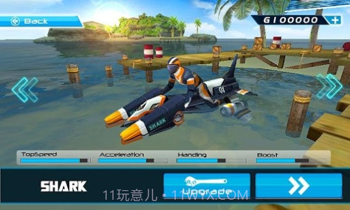 激流赛艇3Dv1.13截图