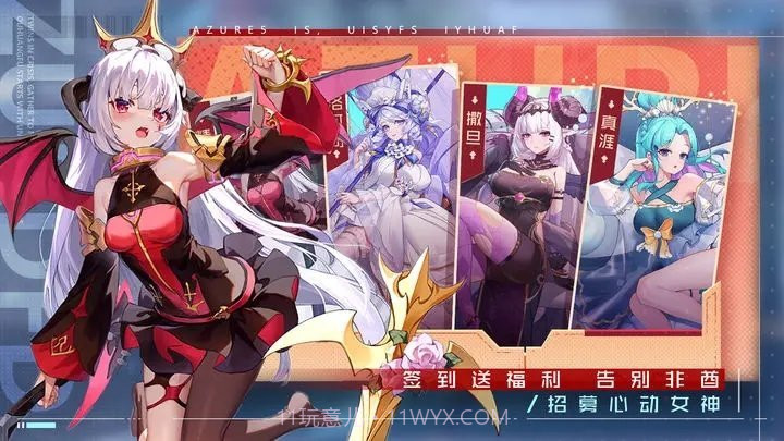 双生幻想小y6.6.23截图
