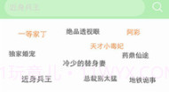 看书神器appv3.10.12截图
