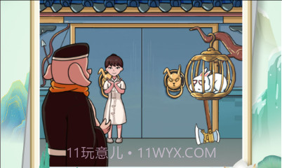 找茬脑洞的世界v2023.07.16截图