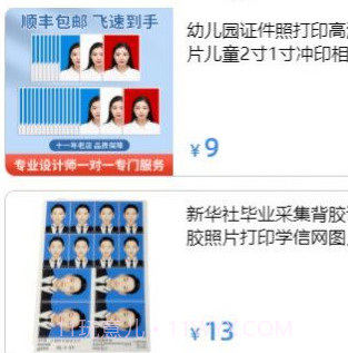 证电快印通v1.0.13截图