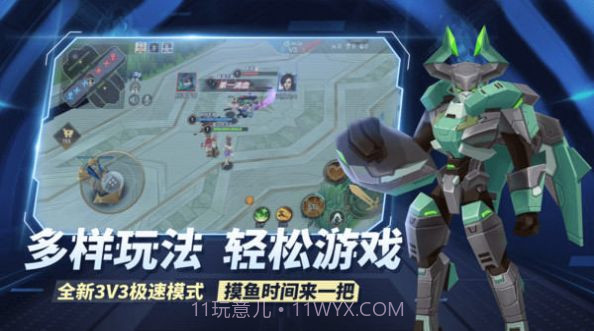 王者别嚣张无限点券版1.0.17截图