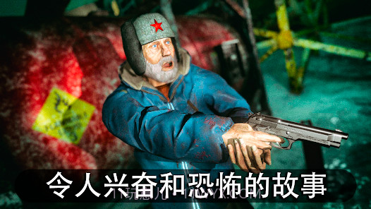 南极洲最新版1.5.9截图