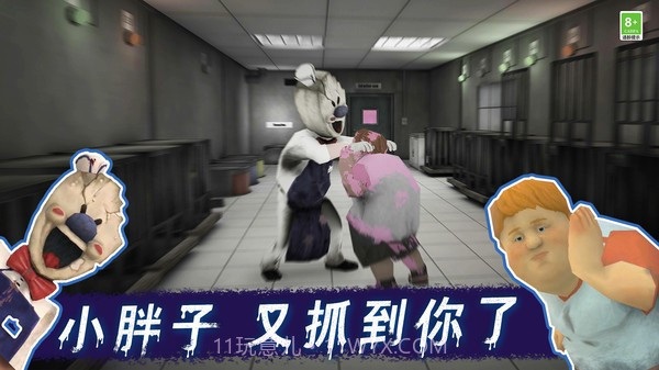 冰淇淋大师1.0.0627截图