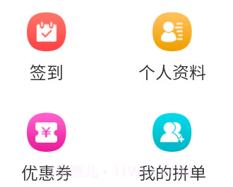吴妈妈爱心商城v0.8.14截图