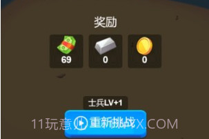 海岛对决v1.0.19截图