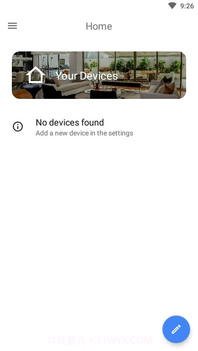 智能家居Home1.6.5截图