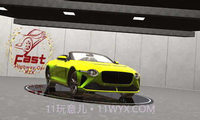 极速公路车RTX1.163截图