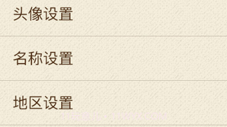 智慧狐v1.0.23截图