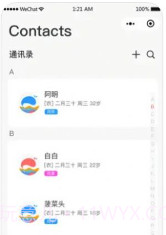 每日便签v1.0.16截图