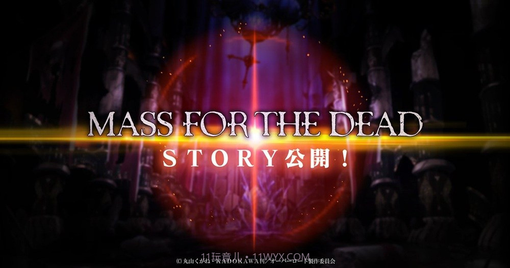 OVERLORD:MASSFORTHEDEAD最新版1.4截图