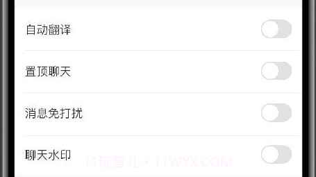 企业酷信v1.1.16截图