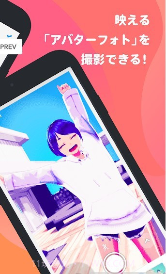 VRoidMOBILE免费版1.4截图