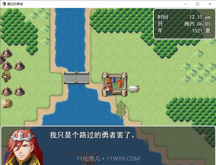 最后的预言v1.13截图