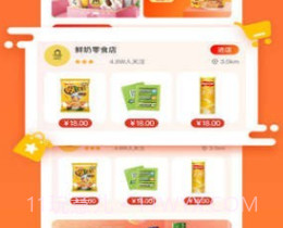 置物v1.0.15截图