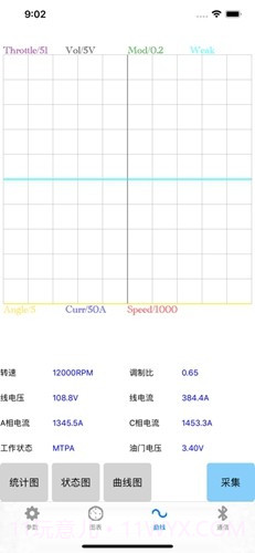 南京远驱免费版1.5.6截图