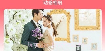 全影相册v1.4.14截图