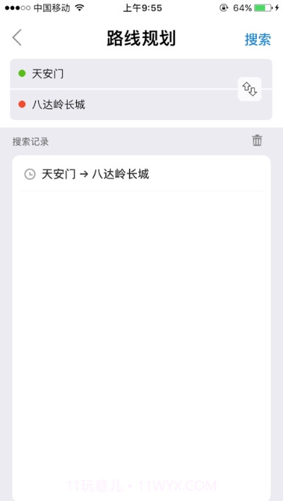 荣昌公交免费版1.4截图