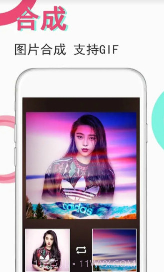 GIF制作编辑器官网版1.6.622截图