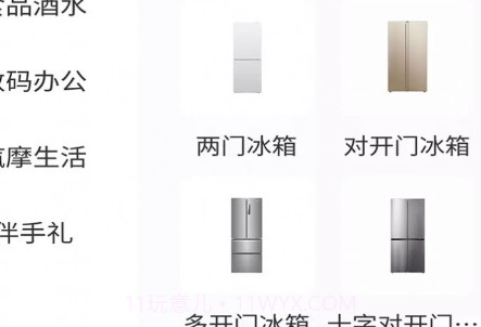 商策通企业采购v1.1.16截图