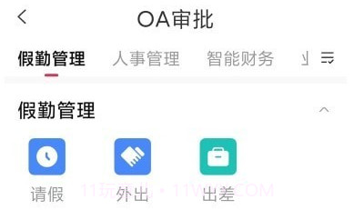 Ai土木v1.6.14截图