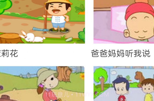 云酷听音乐v1.14截图