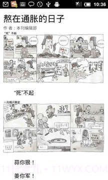 Vista锋绘免费版v1.52截图
