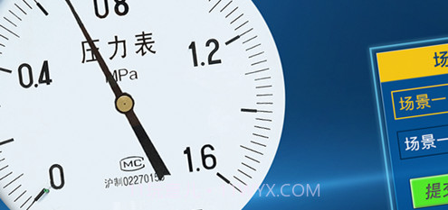 消防实操模拟v1.1.12截图