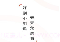 吉星看剧V1.3.13截图