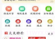 荷药仓v3.16.13截图