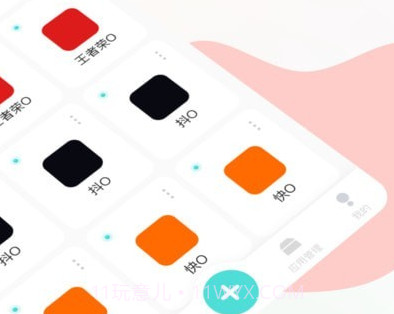 麻吉分身v1.0.14截图