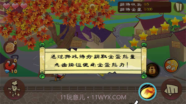 功夫鸡之勇往直前内购2.9截图