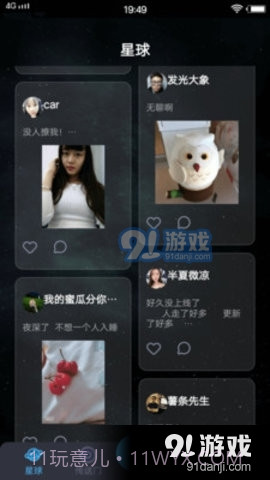 国产自拍热1.2.8截图