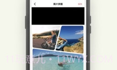水印P图拼图大师V1.1.14截图