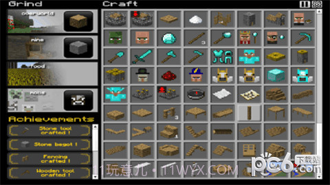 研磨工艺1.13截图