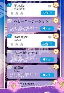 樱花钢琴手机版1.3截图
