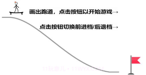 一线到底v1.13截图
